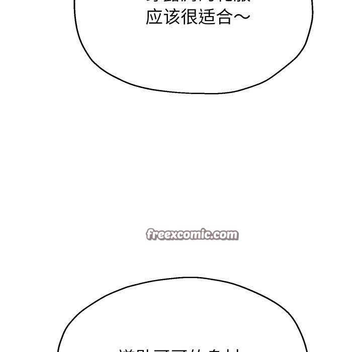 重生之长枪无敌 第53话 28.jpg
