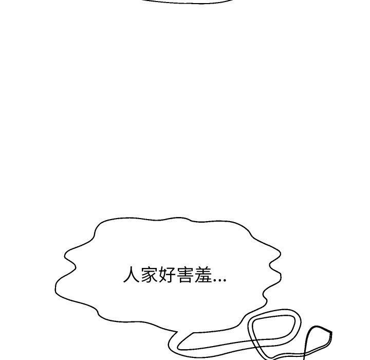 重生之长枪无敌 第53话 122.jpg