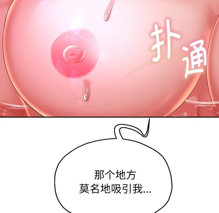 重生之长枪无敌 第53话 13.jpg