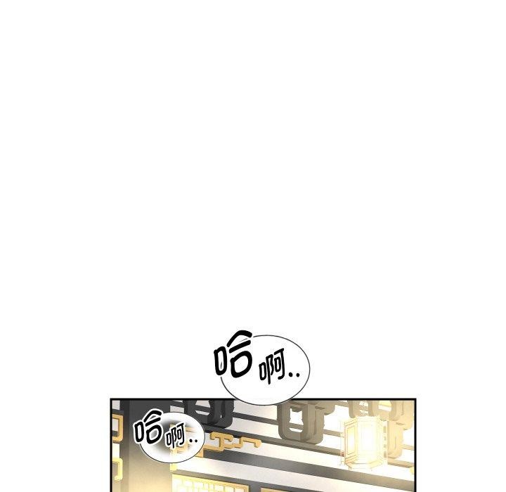 重生之长枪无敌 第53话 71.jpg