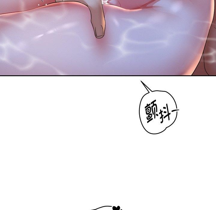 重生之长枪无敌 第53话 114.jpg