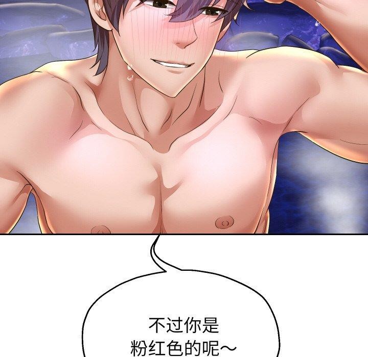 重生之长枪无敌 第53话 54.jpg