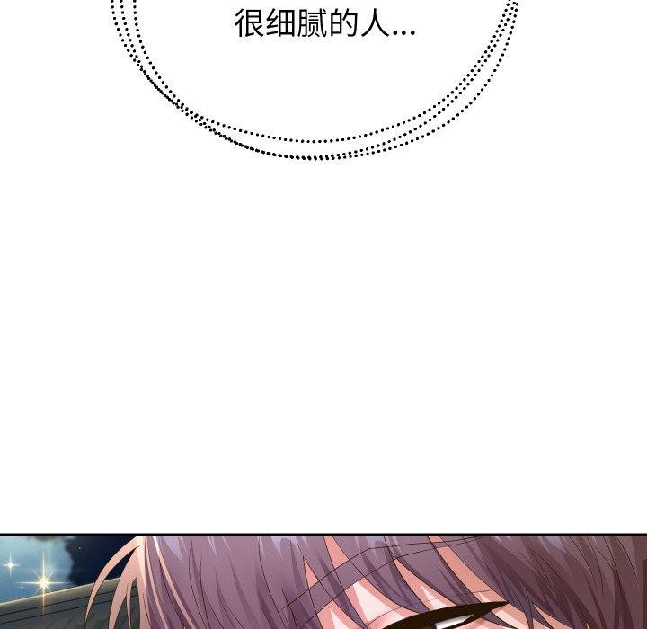 重生之长枪无敌 第53话 23.jpg
