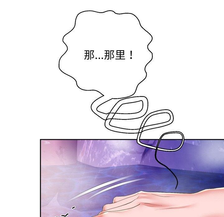重生之长枪无敌 第53话 46.jpg