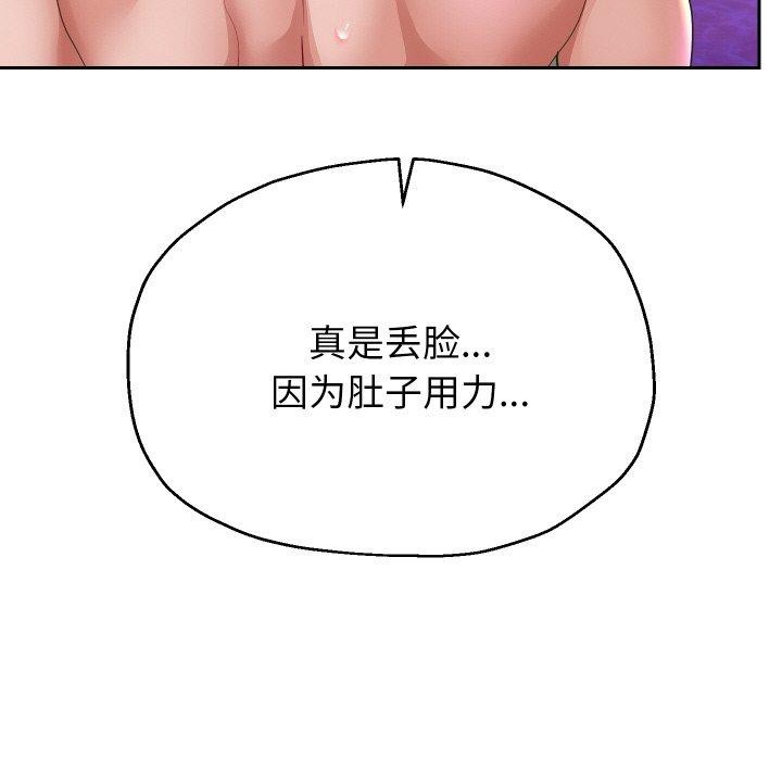 重生之长枪无敌 第53话 49.jpg