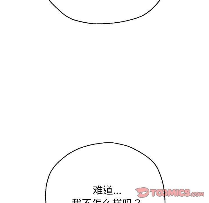 重生之长枪无敌 第53话 99.jpg