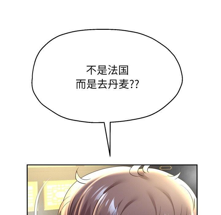 重生之长枪无敌 第53话 7.jpg