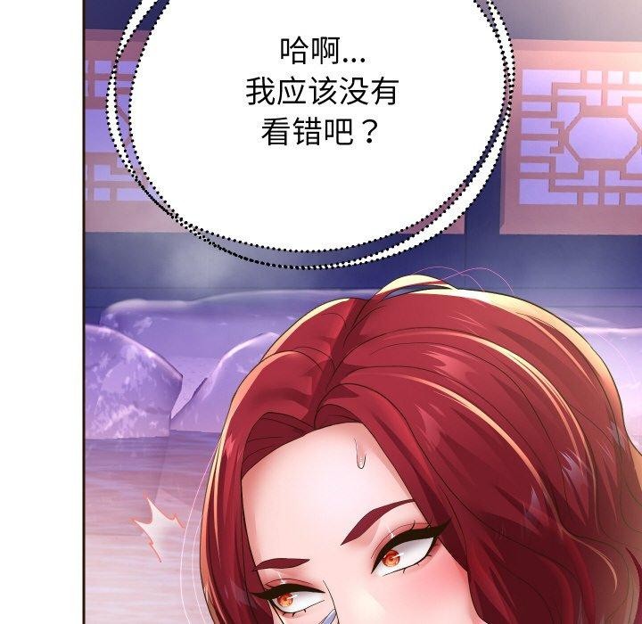 重生之长枪无敌 第53话 58.jpg