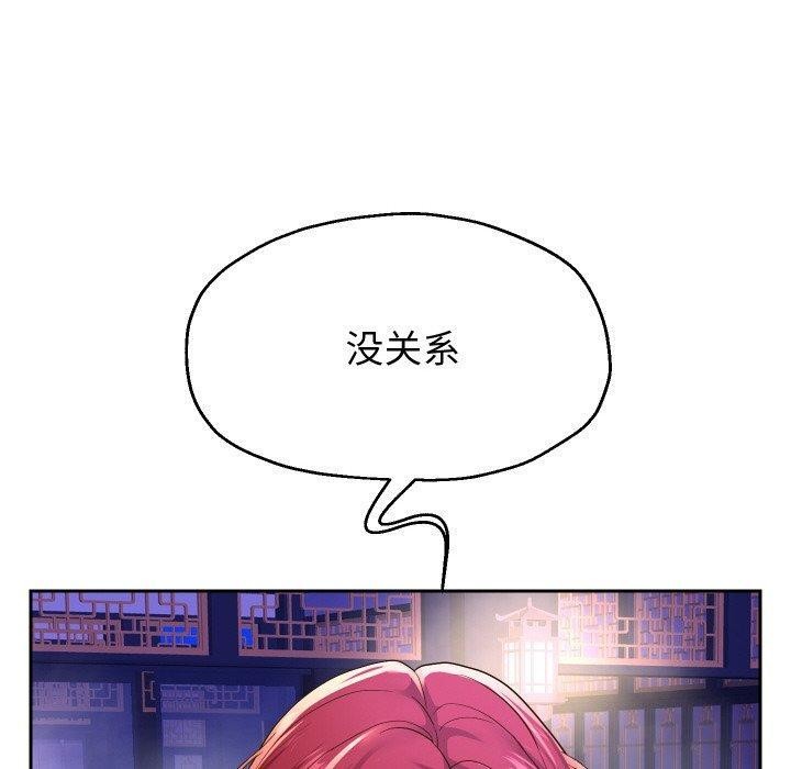 重生之长枪无敌 第53话 50.jpg
