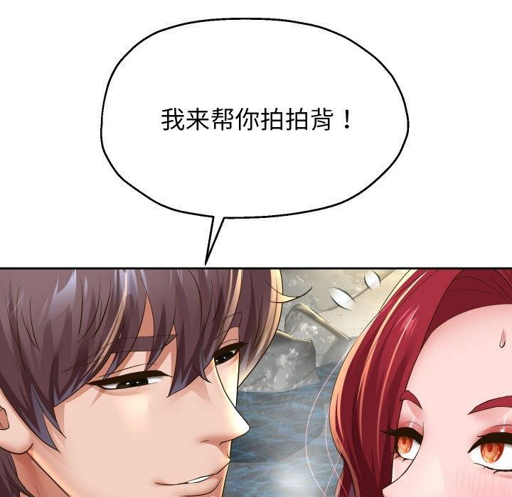 重生之长枪无敌 第53话 66.jpg