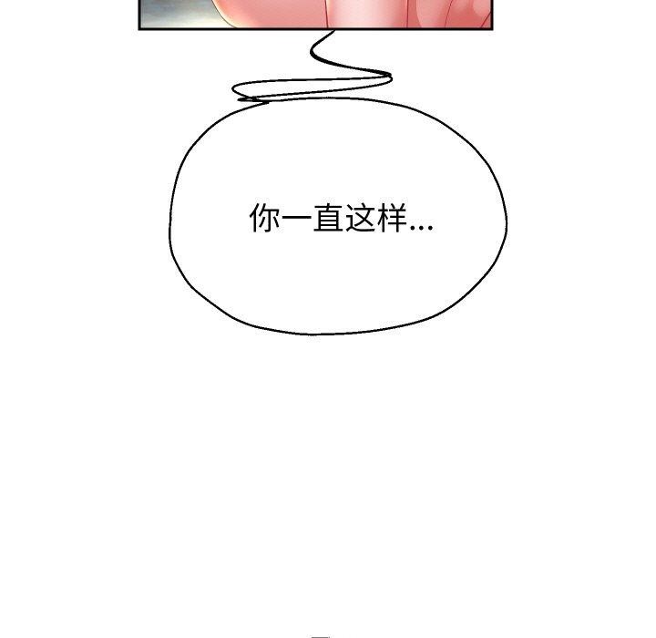 重生之长枪无敌 第53话 92.jpg