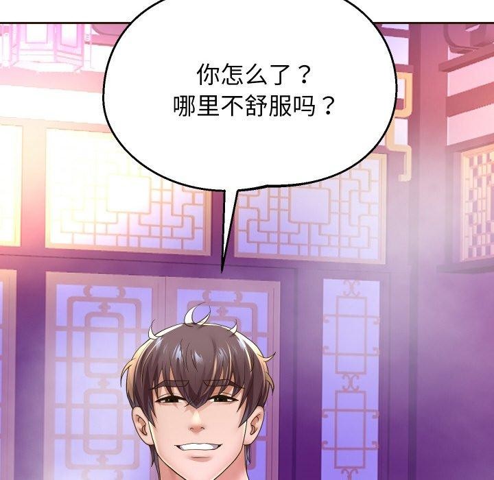 重生之长枪无敌 第53话 61.jpg