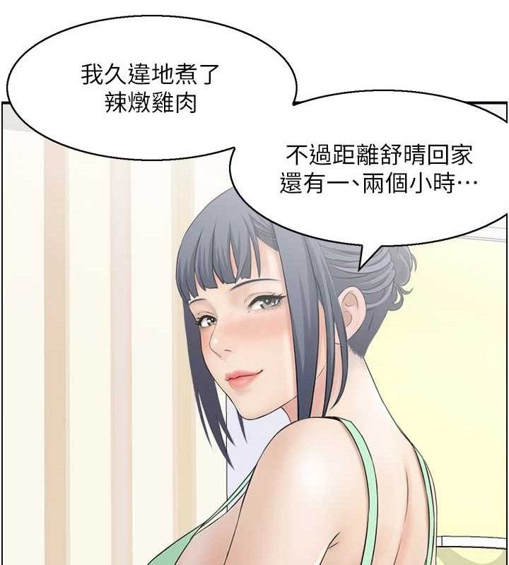 人妻控 第47话-逐渐失衡的日常 100.jpg