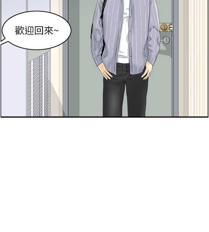 人妻控 第47话-逐渐失衡的日常 95.jpg