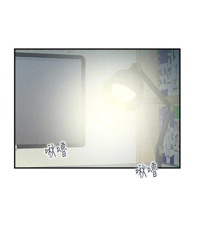 人妻控 第47话-逐渐失衡的日常 9.jpg