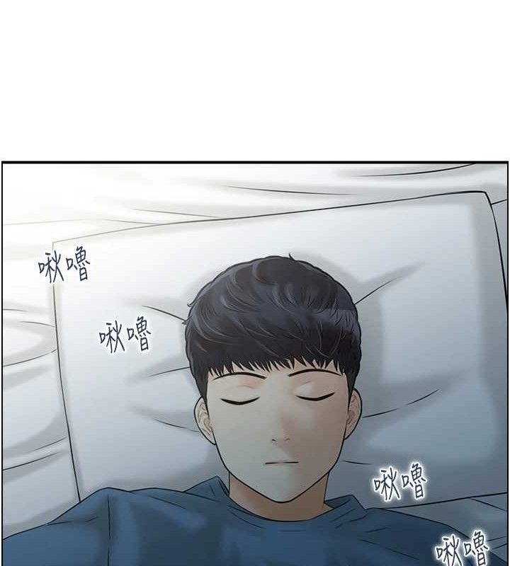 人妻控 第47话-逐渐失衡的日常 10.jpg