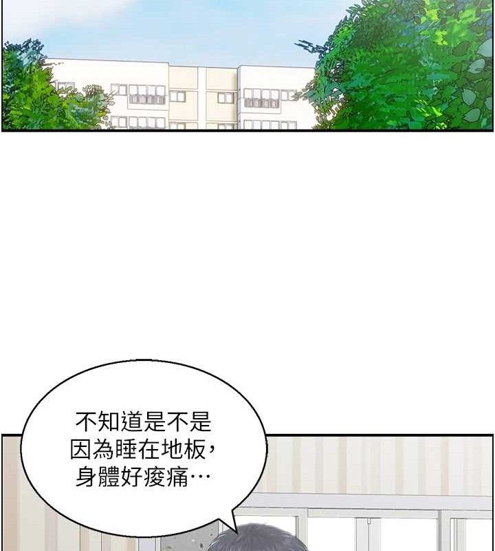 人妻控 第47话-逐渐失衡的日常 82.jpg
