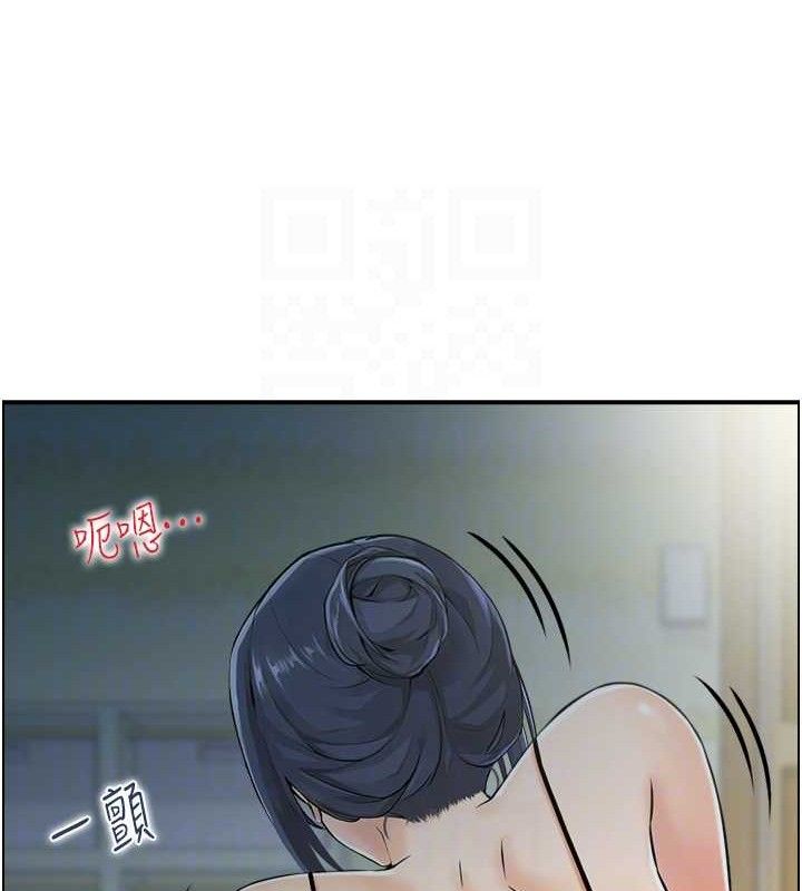 人妻控 第47话-逐渐失衡的日常 42.jpg