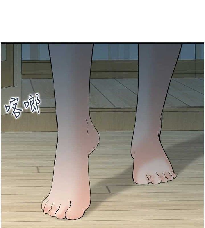 人妻控 第47话-逐渐失衡的日常 3.jpg
