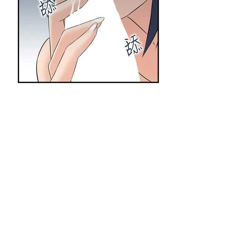 人妻控 第47话-逐渐失衡的日常 21.jpg