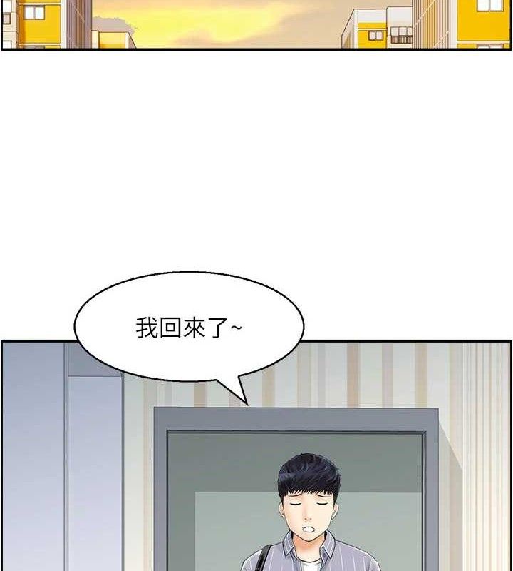 人妻控 第47话-逐渐失衡的日常 94.jpg