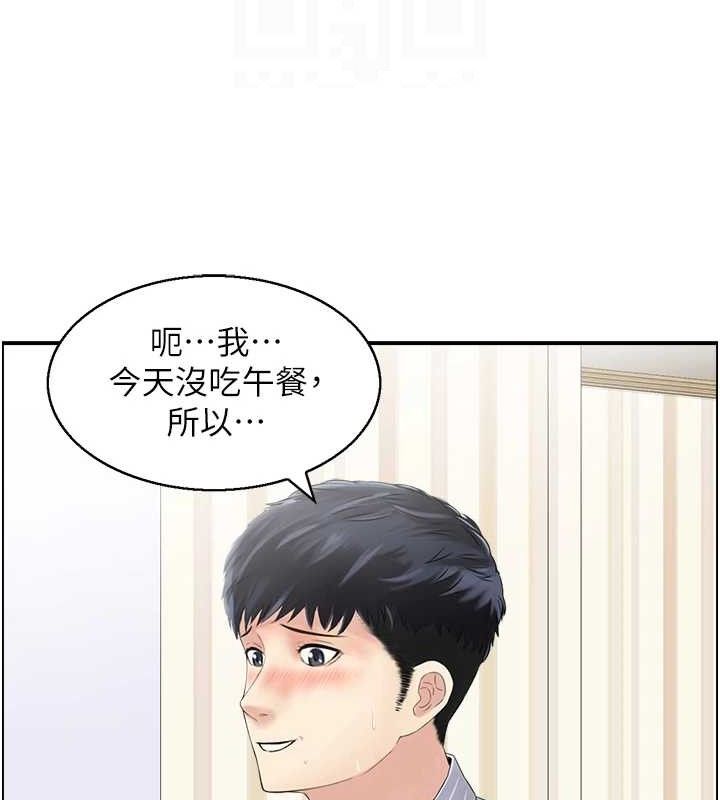 人妻控 第47话-逐渐失衡的日常 106.jpg