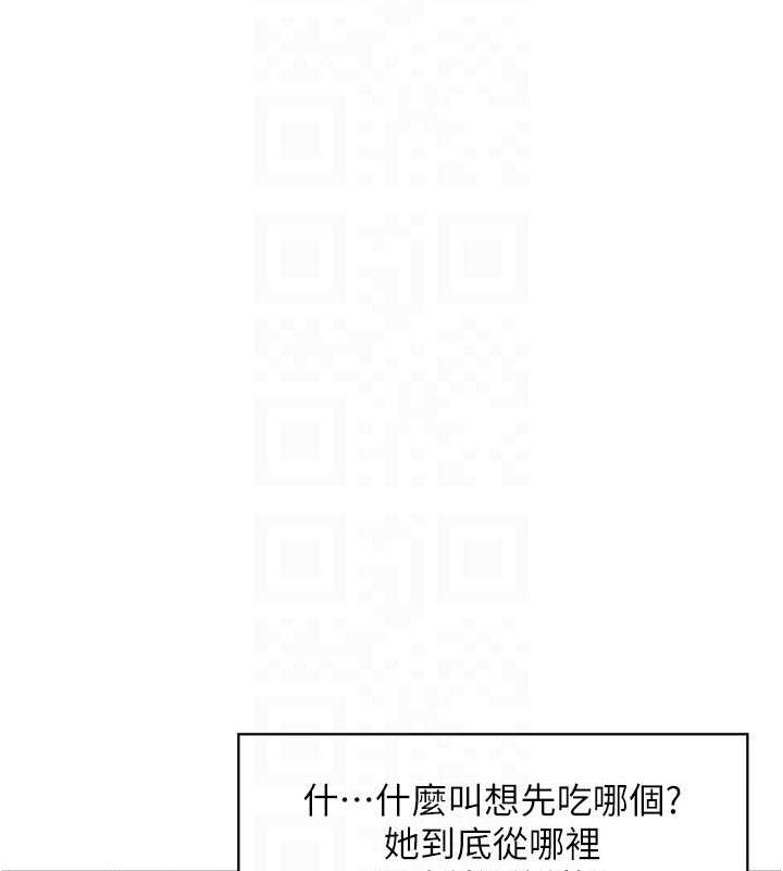 人妻控 第47话-逐渐失衡的日常 104.jpg
