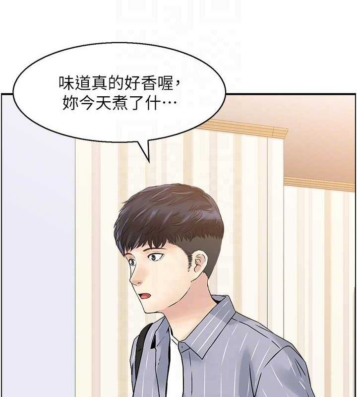 人妻控 第47话-逐渐失衡的日常 98.jpg
