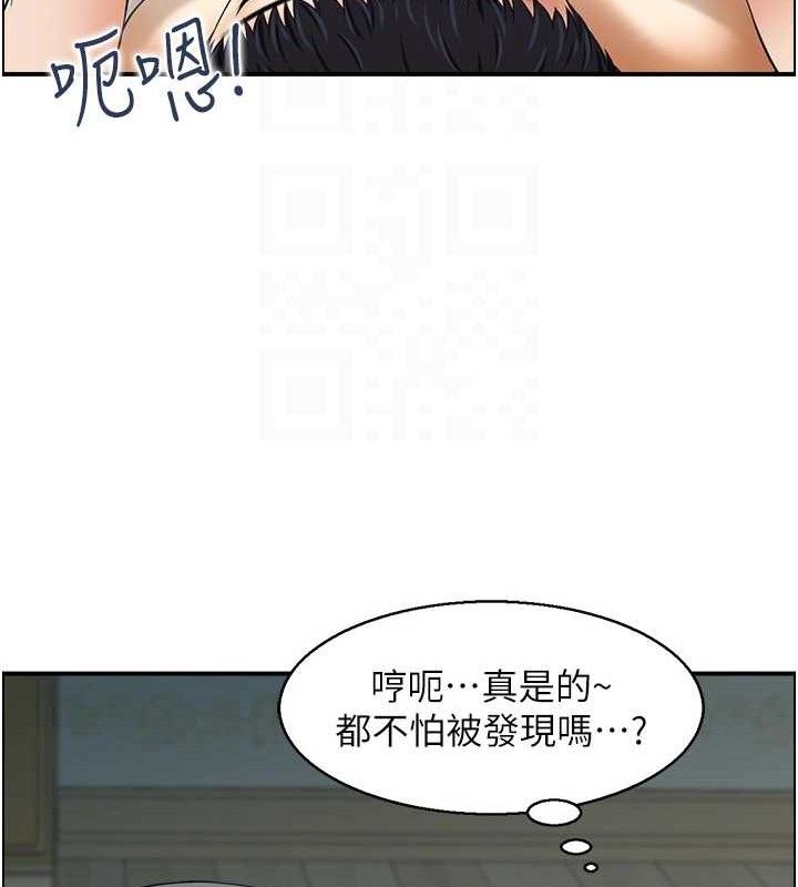 人妻控 第47话-逐渐失衡的日常 31.jpg