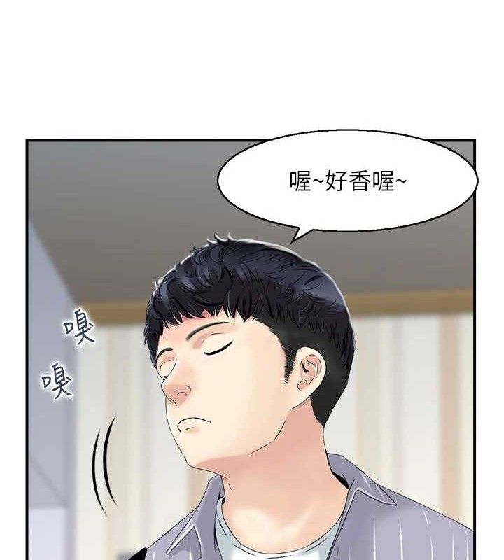 人妻控 第47话-逐渐失衡的日常 96.jpg