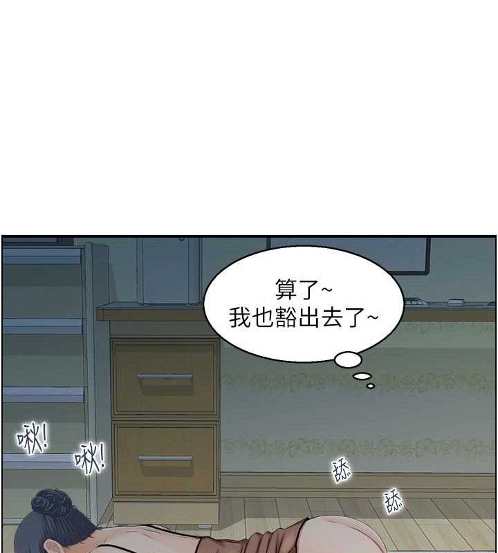 人妻控 第47话-逐渐失衡的日常 36.jpg