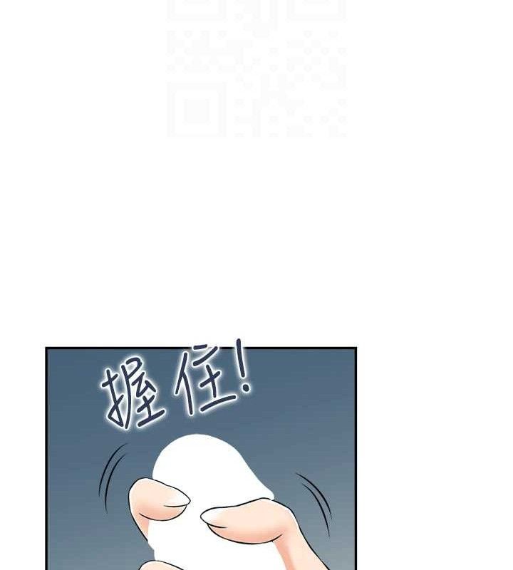 人妻控 第47话-逐渐失衡的日常 44.jpg