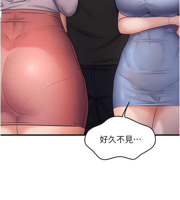 偏偏慾到妳 第42话-我最喜欢阿姨 125.jpg