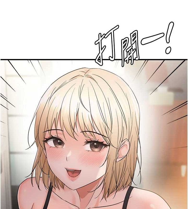偏偏慾到妳 第42话-我最喜欢阿姨 119.jpg