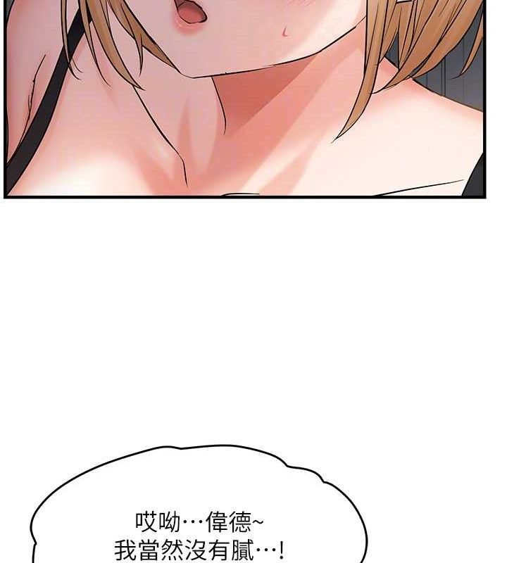 偏偏慾到妳 第42话-我最喜欢阿姨 35.jpg