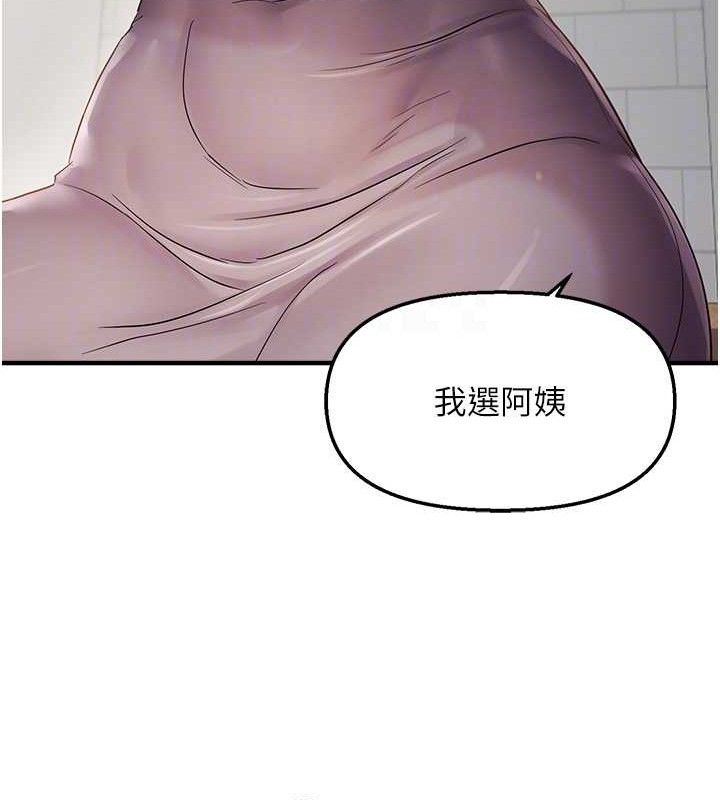 偏偏慾到妳 第42话-我最喜欢阿姨 78.jpg