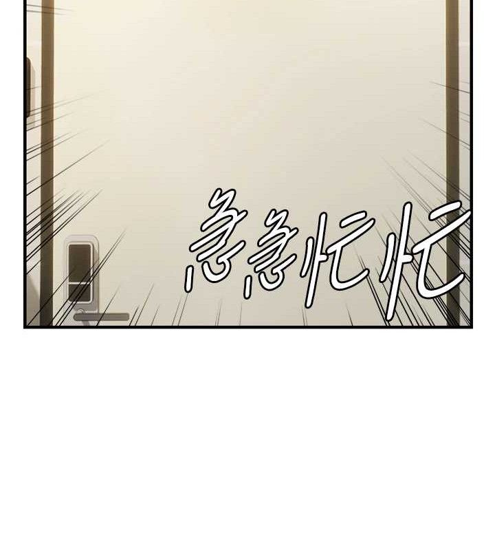偏偏慾到妳 第42话-我最喜欢阿姨 118.jpg