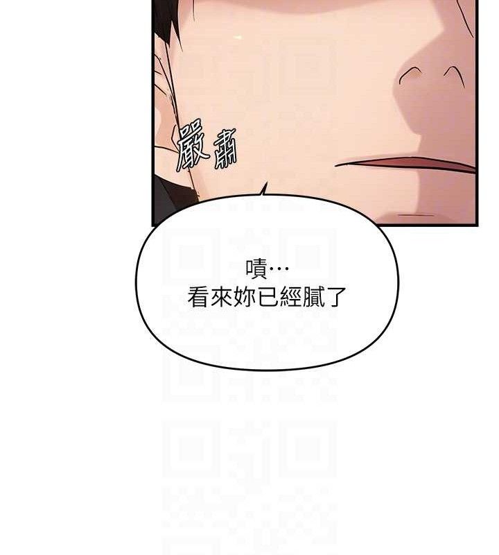 偏偏慾到妳 第42话-我最喜欢阿姨 33.jpg