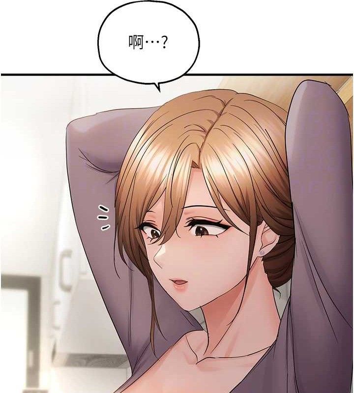 偏偏慾到妳 第42话-我最喜欢阿姨 79.jpg