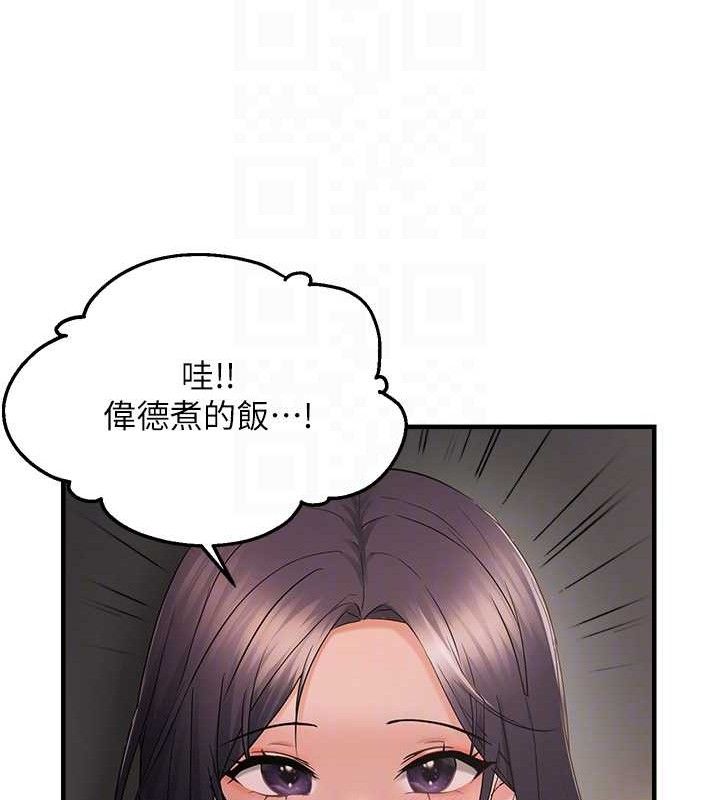 偏偏慾到妳 第42话-我最喜欢阿姨 107.jpg