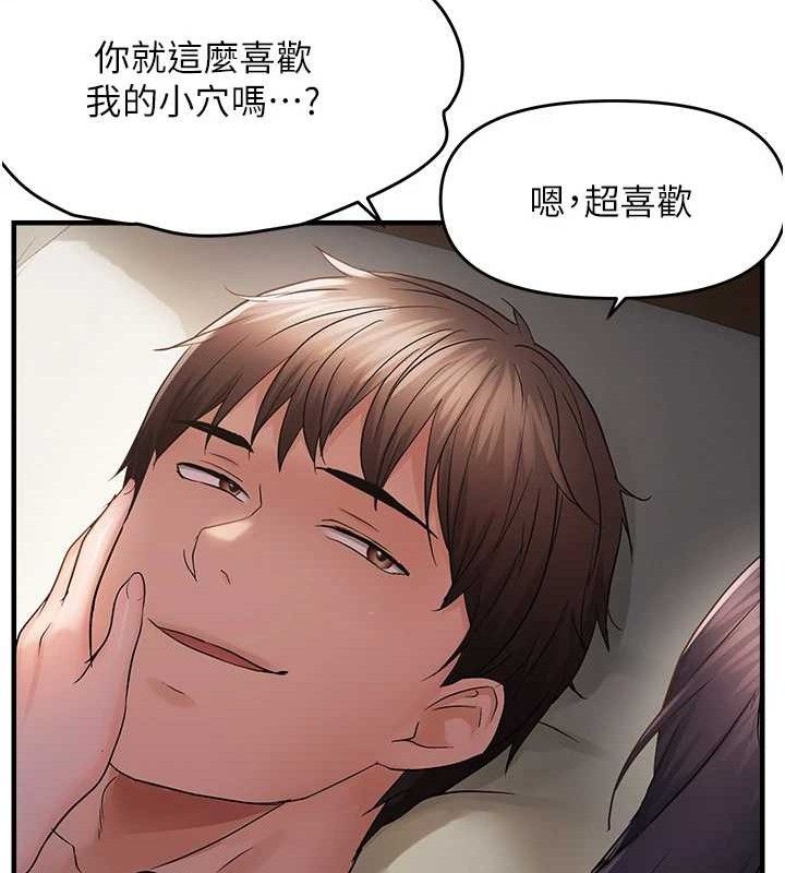 偏偏慾到妳 第42话-我最喜欢阿姨 103.jpg