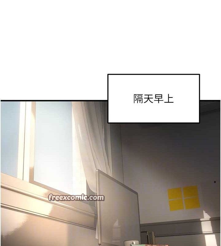 偏偏慾到妳 第42话-我最喜欢阿姨 90.jpg