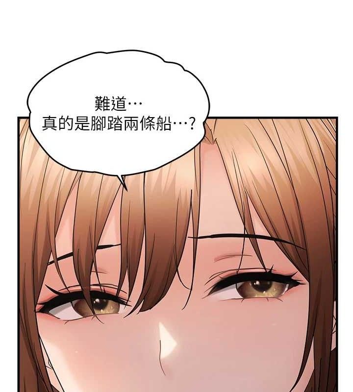 偏偏慾到妳 第42话-我最喜欢阿姨 66.jpg