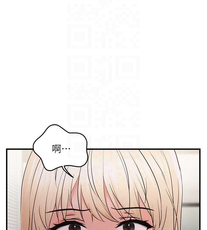 偏偏慾到妳 第42话-我最喜欢阿姨 122.jpg