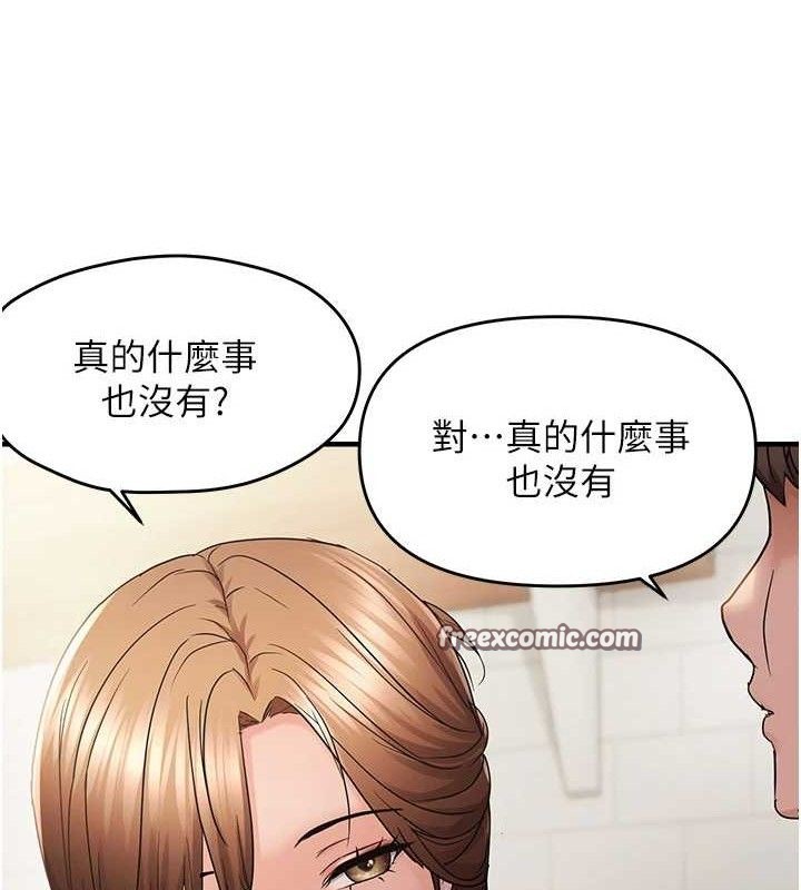 偏偏慾到妳 第42话-我最喜欢阿姨 60.jpg