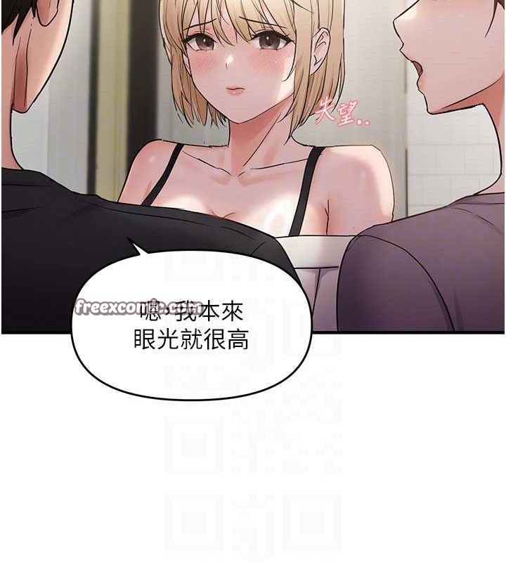 偏偏慾到妳 第42话-我最喜欢阿姨 75.jpg
