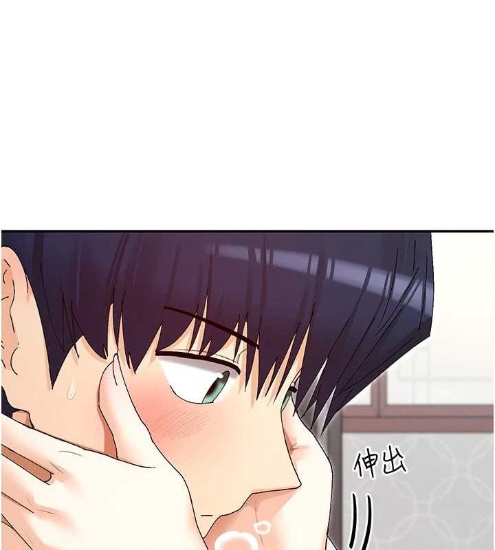 女神都在看这些? 第33话-成熟的蜜穴 96.jpg