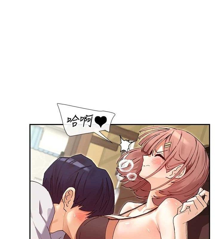 女神都在看这些? 第33话-成熟的蜜穴 104.jpg