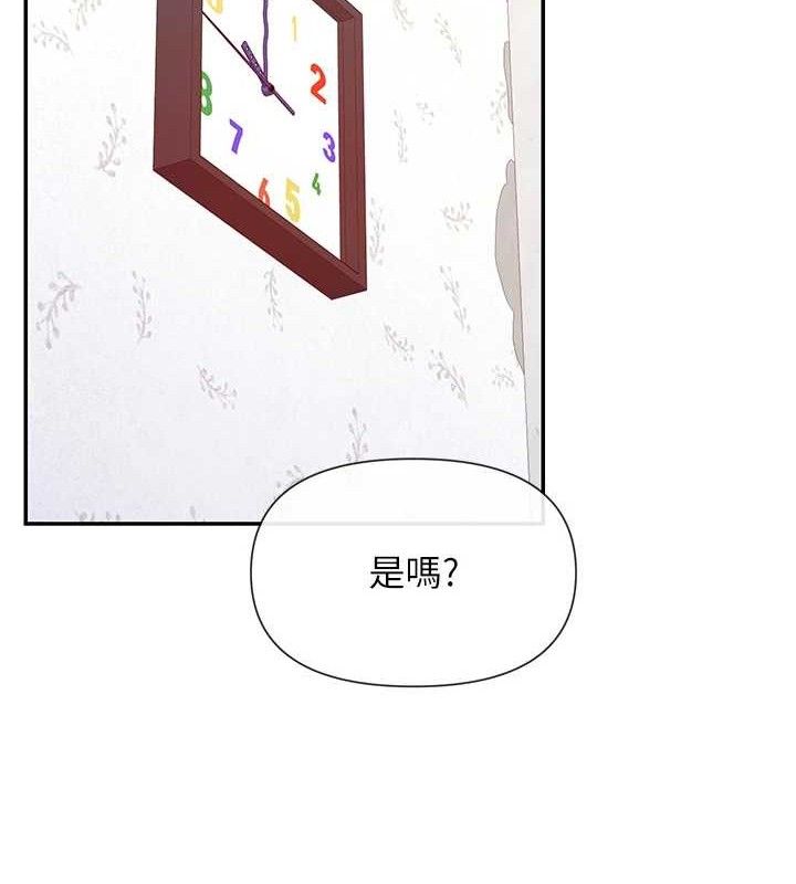 女神都在看这些? 第33话-成熟的蜜穴 36.jpg
