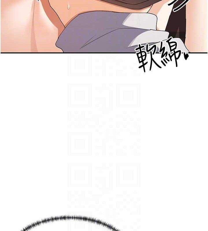 女神都在看这些? 第33话-成熟的蜜穴 107.jpg